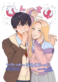 [Cover]