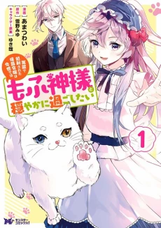 [Cover]