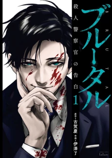 [Cover]