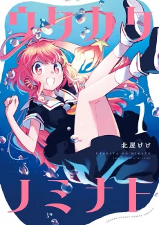 [Cover]