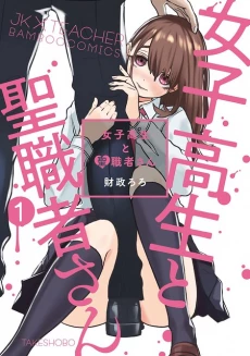 [Cover]