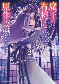 [Cover]
