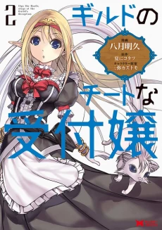 [Cover]