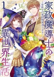 [Cover]