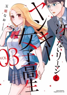 [Cover]