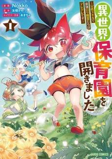 [Cover]