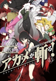 [Cover]