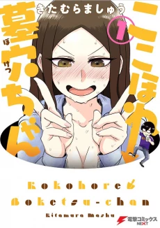 [Cover]