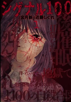 [Cover]