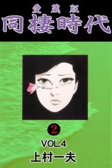 [Cover]
