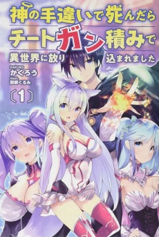 [Cover]