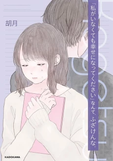 [Cover]