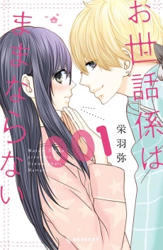 [Cover]