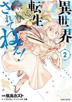 [Cover]