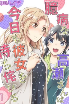 [Cover]