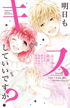 [Cover]