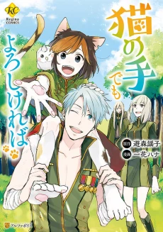 [Cover]