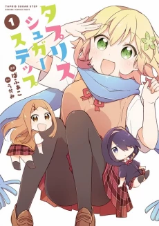 [Cover]