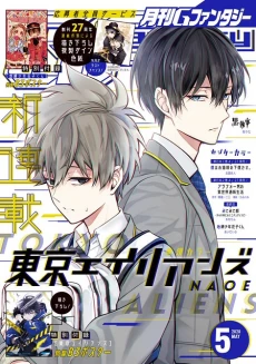 [Cover]