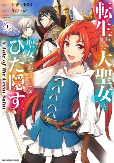 [Cover]