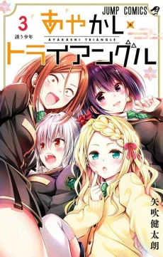 [Cover]
