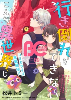 [Cover]