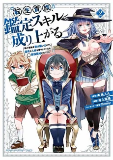[Cover]
