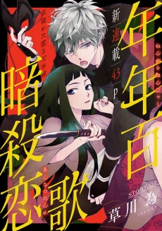 [Cover]