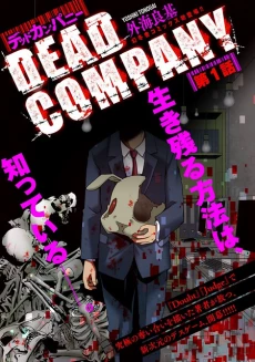 [Cover]