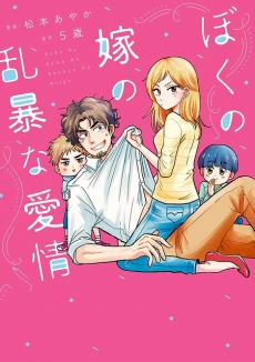 [Cover]