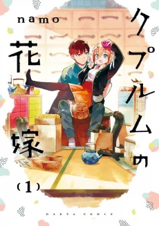 [Cover]