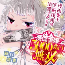 [Cover]