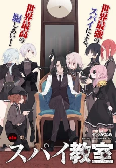 [Cover]