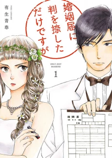[Cover]