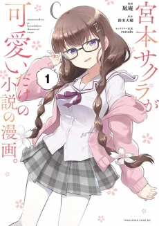 [Cover]