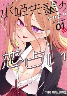 [Cover]