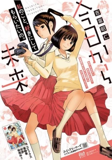 [Cover]