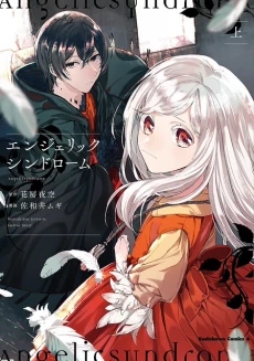 [Cover]
