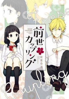 [Cover]