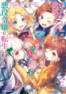 [Cover]