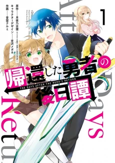[Cover]