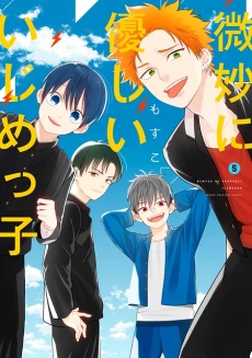 [Cover]