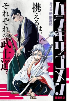 [Cover]