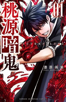 [Cover]