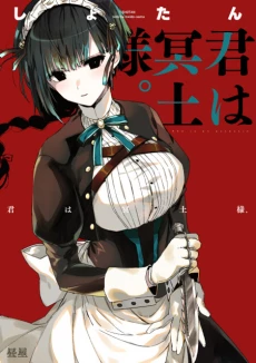 [Cover]