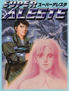 [Cover]