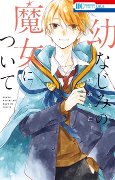 [Cover]