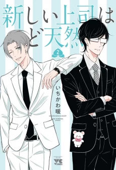 [Cover]