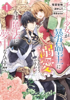 [Cover]