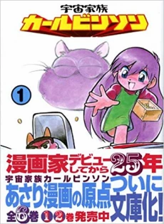 [Cover]